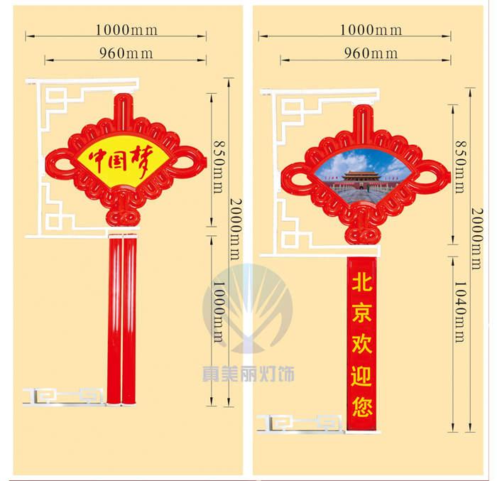 大扇形中國結(jié) 大扇形中國結(jié) (圖案，字可定做)