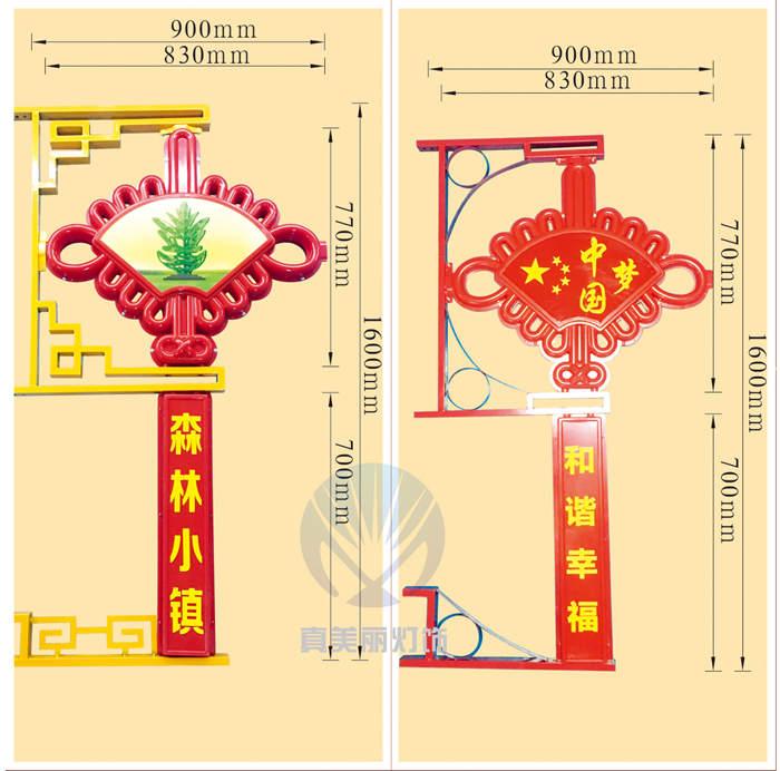 中扇形中國結(jié)(圖案，字可定做)